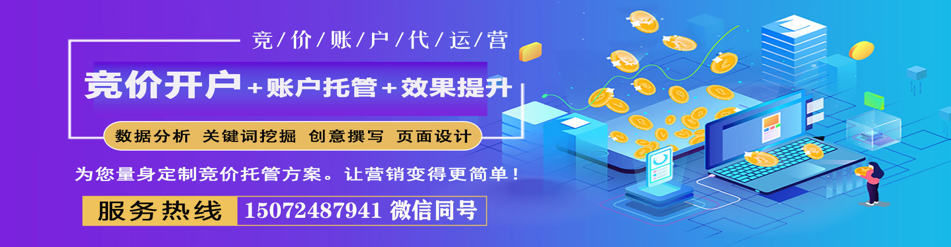 七堵快手信息流